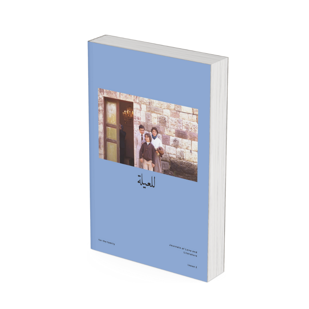 Bundle Issue 1 & Issue 2